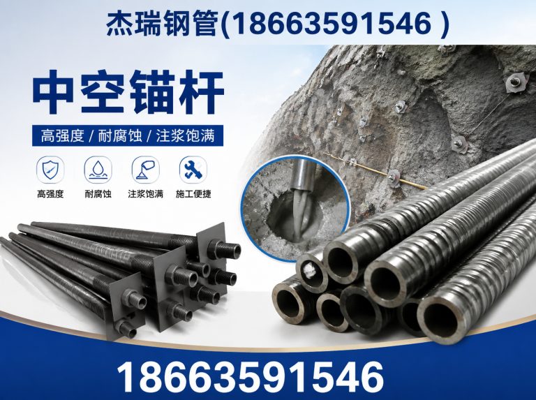 东阿县地质套管展示图